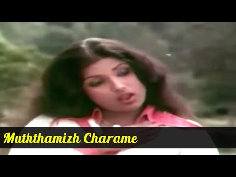 Muththamizh Charame Song Lyrics