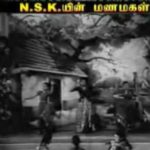 Nalla Penmani