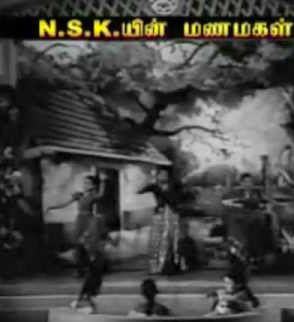 Nalla Penmani Miga Nalla Song Lyrics