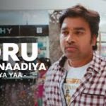 Oru Kannadiya Lyrics — Ya Ya