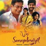 Un Samayal Arayil Lyrics