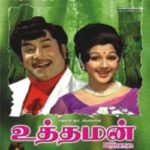Uthaman Lyrics