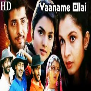Vaaname Ellai