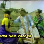 Amma Nee Lyrics — Anandha Kanneer