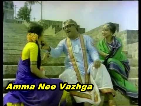 Amma Nee Song Lyrics