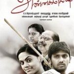 Annakodi Lyrics