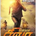 Darrunu Lyrics — Naan Thaan Siva