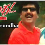 Dum Irundha Song