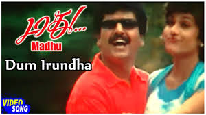 Dum Irundha Song Lyrics