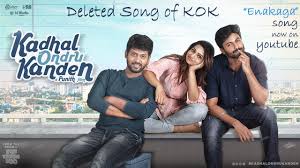 Enakaga Ava Porandhale Song Lyrics