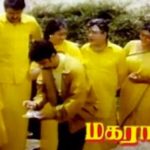 Entha Velu Lyrics — Maharasan