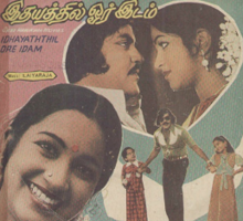 Idhayathil Oru Idam