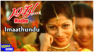 Imaathundu Song Lyrics