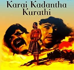 Naalu Mathangal Song Lyrics