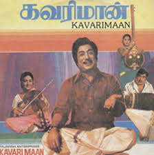 Kavari Maan