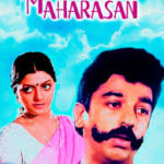 Maharasan Lyrics