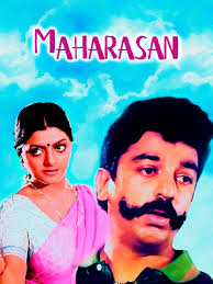 Maharasan