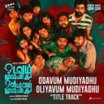 Odavum Mudiyadhu Oliyavum Mudiyadhu Title Track