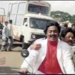 Oru Jann Vaithukku Lyrics — Maamiyar Veedu