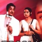 Poo Pole Un Punnagaiyil Sad Lyrics — Kavari Maan