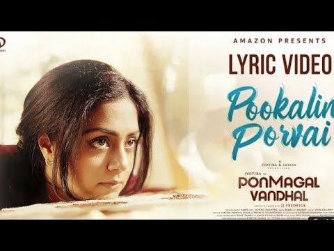 Pookalin Porvai Song Lyrics