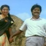 Thaneerilay Mugam Lyrics — Manikuyil