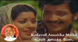 Thanjavur Singari Song Lyrics