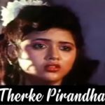 Therke Pirandha