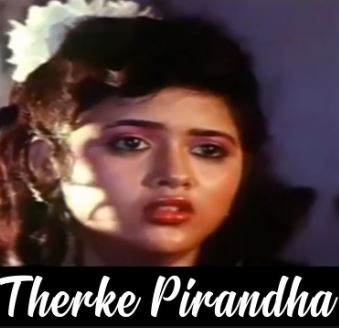 Therke Pirandha Song Lyrics