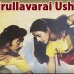 Uyirullavarai Usha