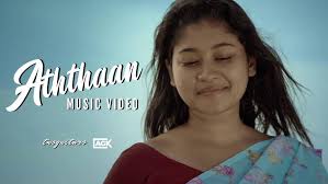 Aththaan Song Lyrics