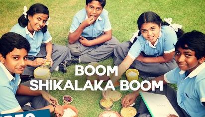 Boom Shikalaka Boom Song Lyrics