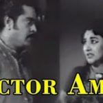 Doctor Amma Lyrics