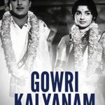 Gowri Kalyanam Lyrics