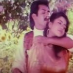 'Kadhal Illaathathu