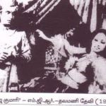 Maaran Avadhaaram Lyrics — Rajakumari