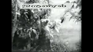 Malligai Mottu Song Lyrics