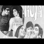 Nee Illamal Naan Illai