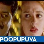 Poopupuva Lyrics — Roja Malare