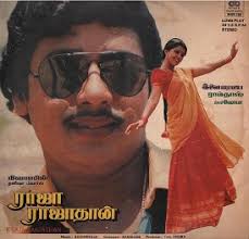 Raaja Raajathan