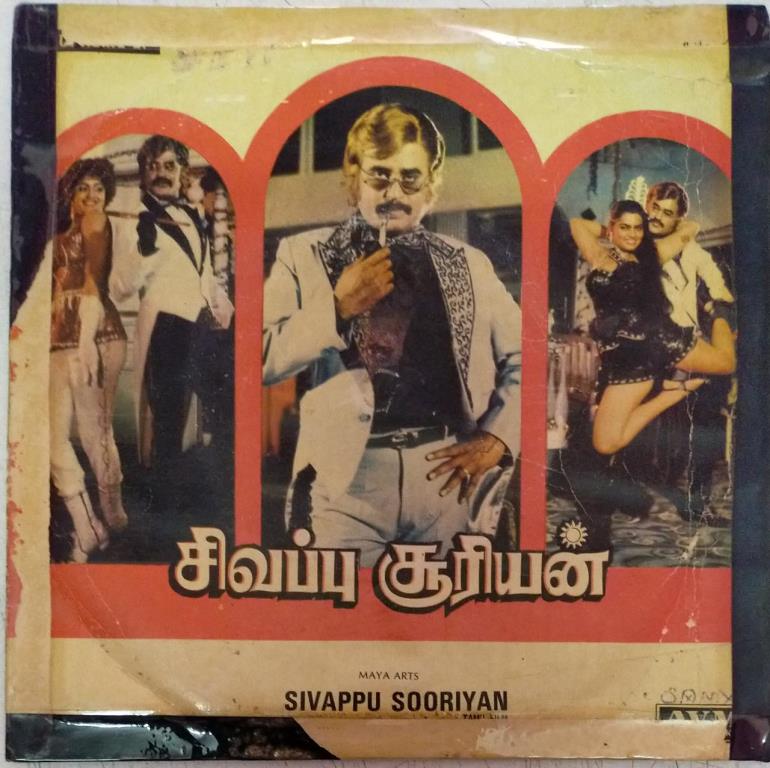 Sivappu Sooriyan
