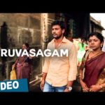 Thiruvasagam Song