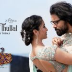 thumbi thullal song lyrics image from cobra tamil film starring chiyan vikkram and a r rahman music