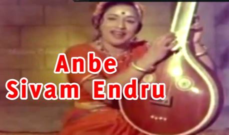 Anbe Sivam Endru Song Lyrics