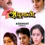 Azhagan Lyrics