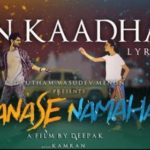 En Kaadhal Song