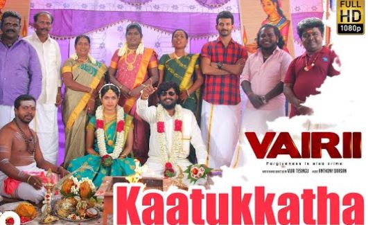 Kaatukkatha Song Lyrics