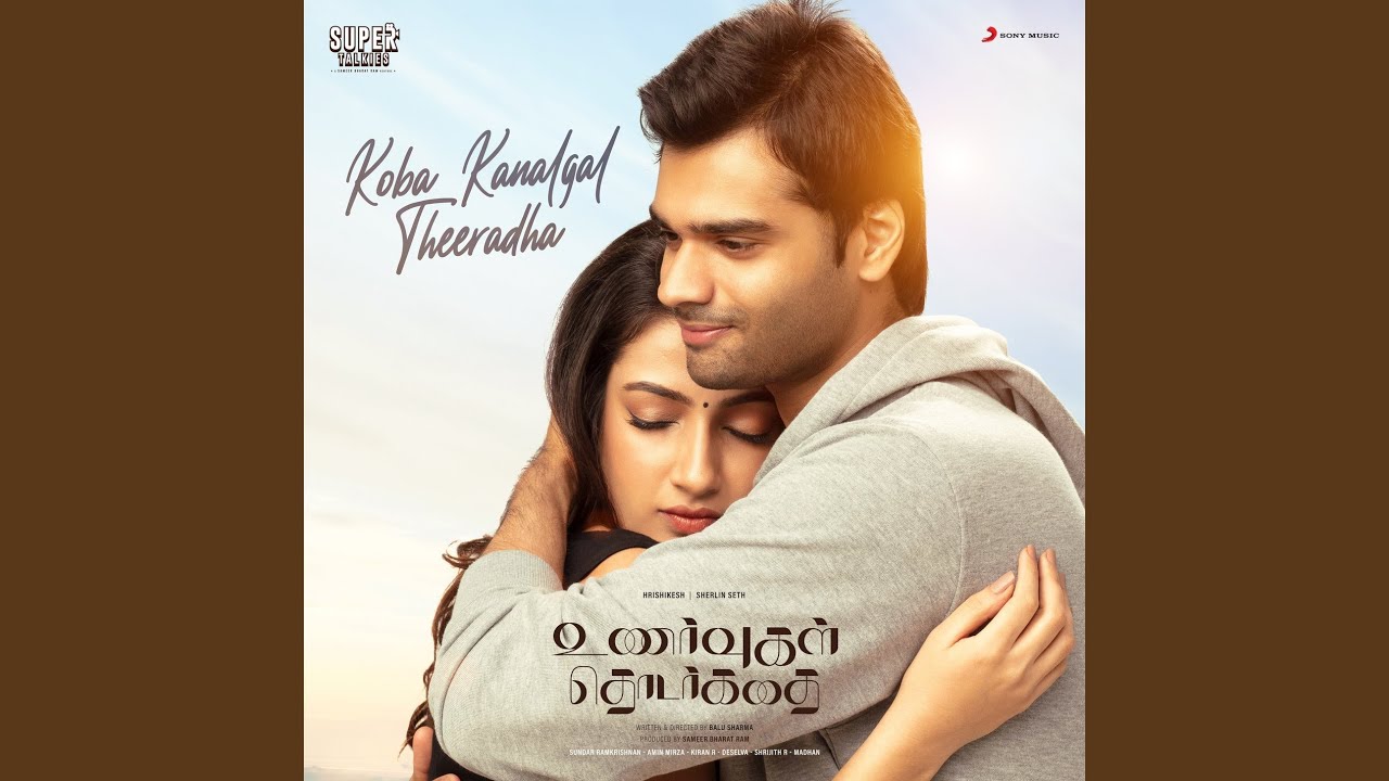 Koba Kanalgal Theeradha Song Lyrics