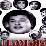 Maanavan Lyrics