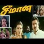 Manu Koduthu Lyrics — Seeman